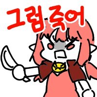 소심한 사람이랑 커뮤니케이션 할려니깐 존나 답답하다_1.jpg