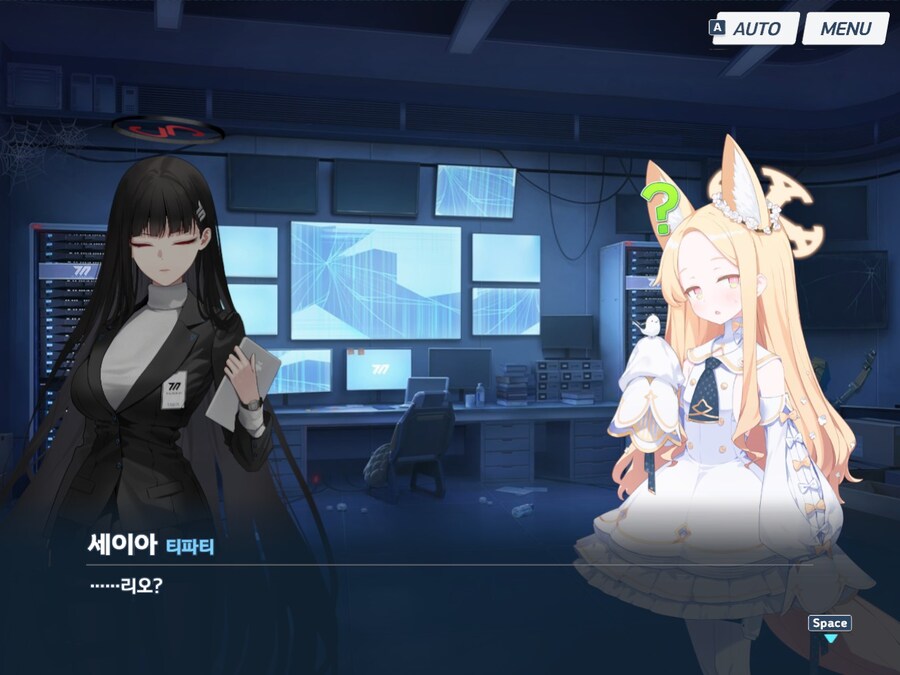 블루아카) ?? : 제가 감정조절도 못할것같나요?_5.jpg