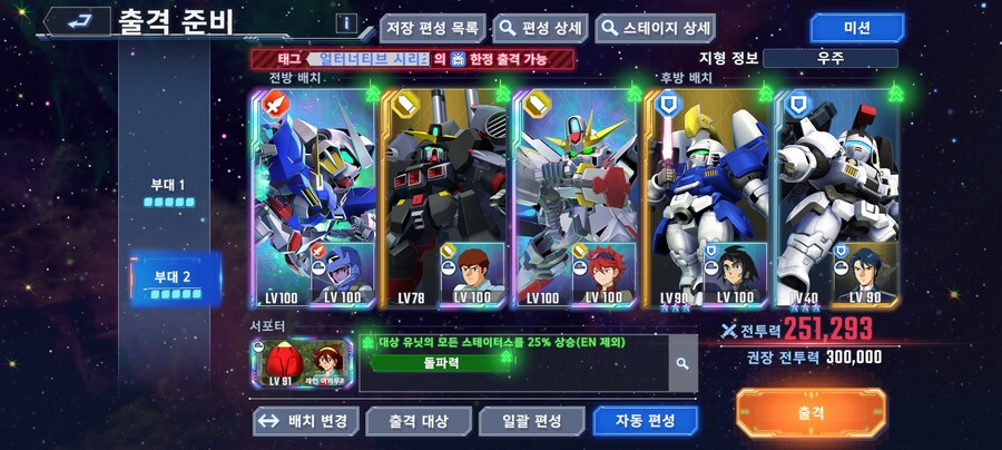 익스2 드디어 깼네요._2.jpg