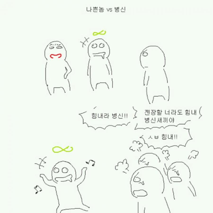 청문회 관련으로도 국짐놈들도 일 존나 못하긴해_2.jpg