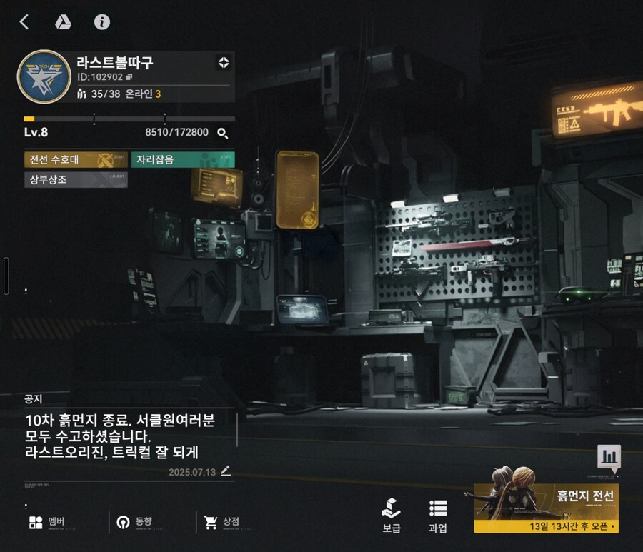 [소전2] 가늘고 길게 가고싶은 라스트볼따구 서클에서 서클원 두분 모집합니다._3.jpg