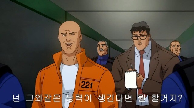 슈퍼맨) 루터가 슈퍼맨 정체를 모르는 이유_2.jpg