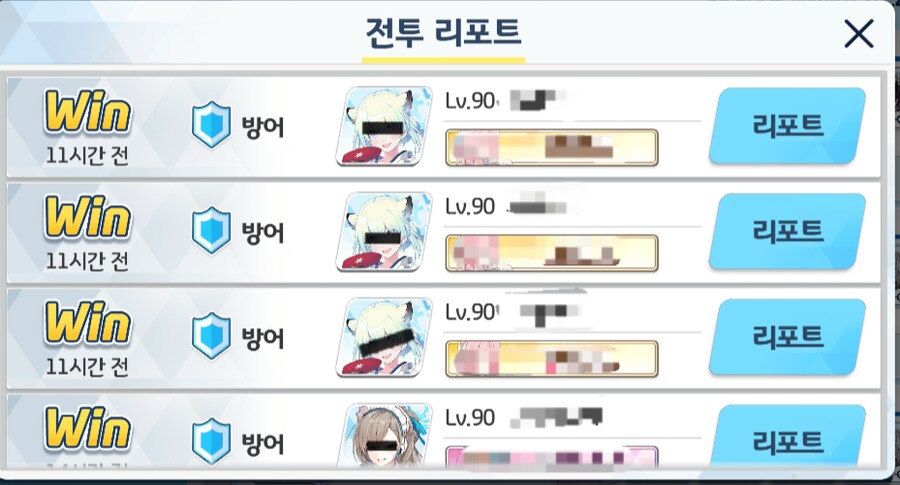 블루아카)어제 정공전 우주방어 했었네ㅋㅋㅋ_2.png