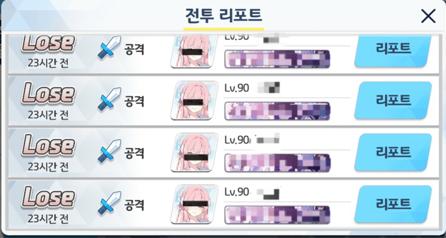 블루아카)어제 정공전 우주방어 했었네ㅋㅋㅋ_3.png