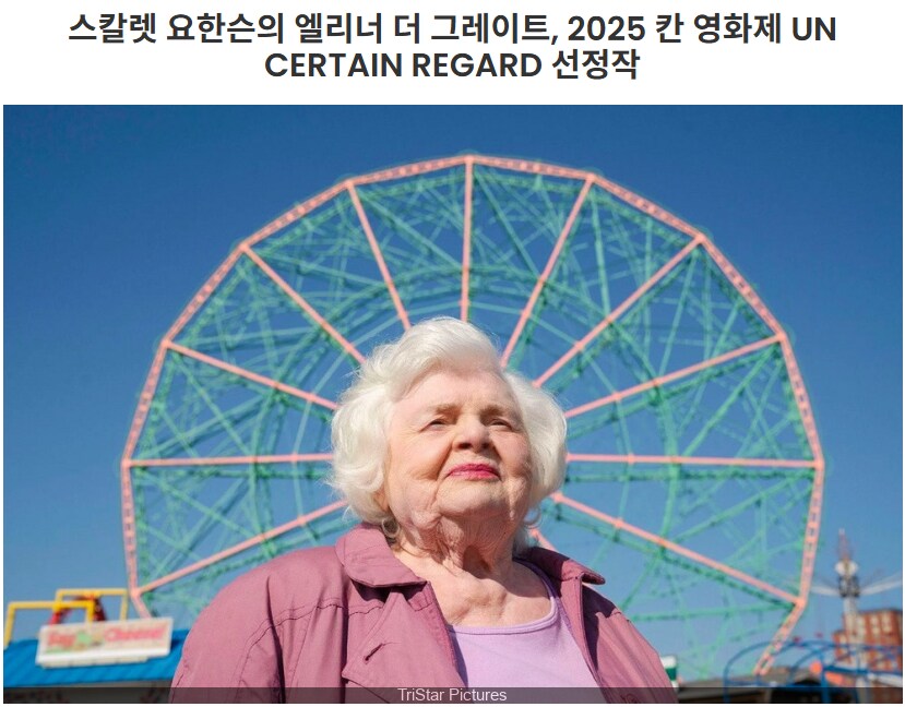 전세계 배우 누적개런티 1위._3.png