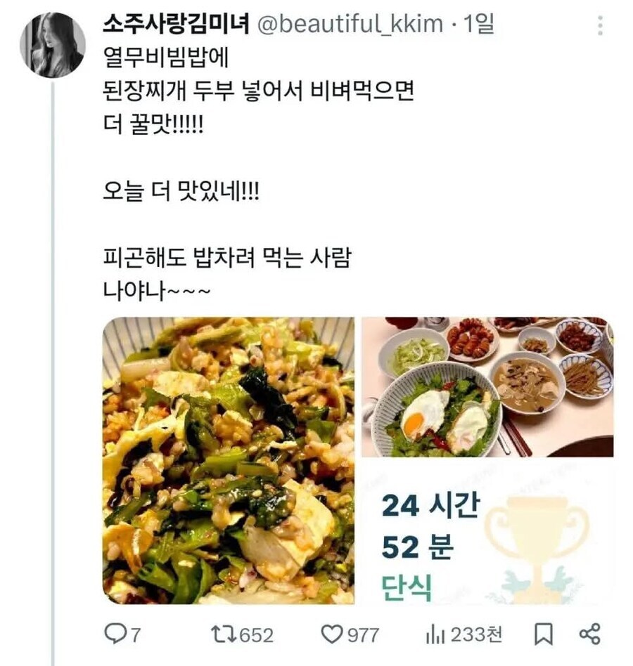 베글 트위터 가봤는데 ㅋㅋ