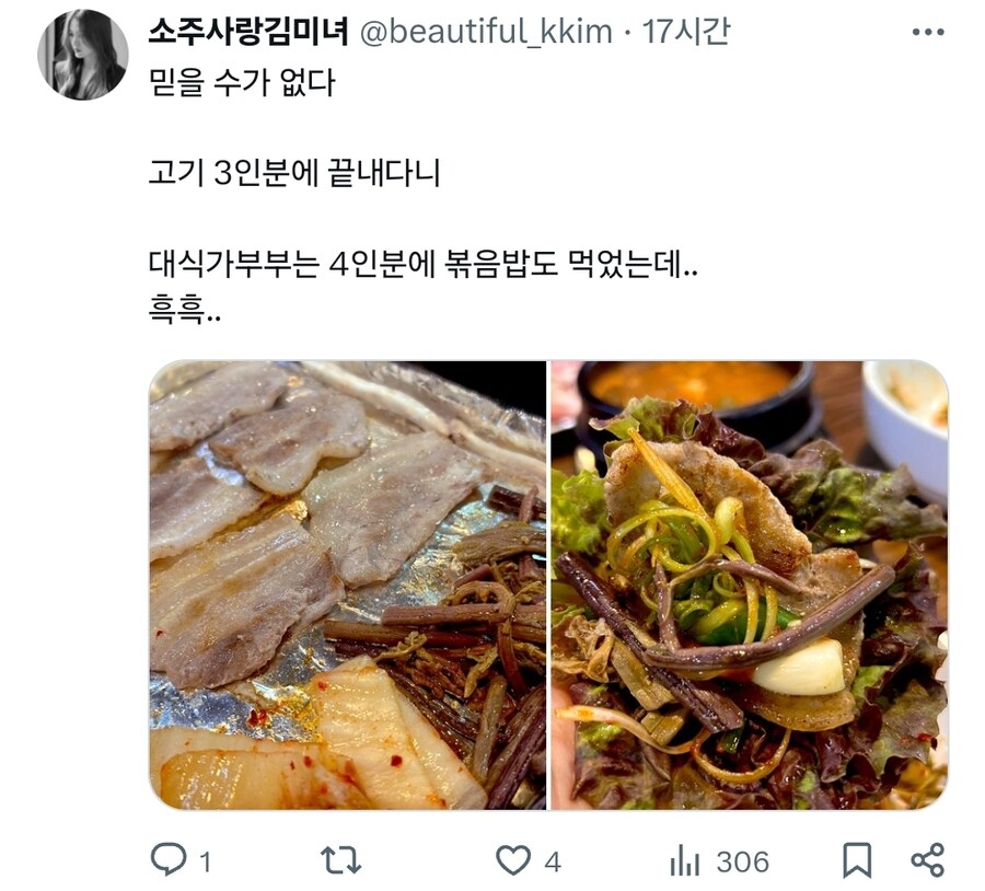 베글 트위터 가봤는데 ㅋㅋ_3.jpg