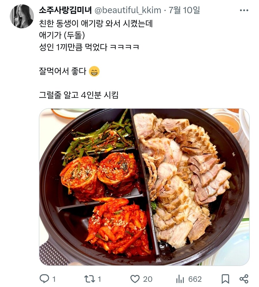 베글 트위터 가봤는데 ㅋㅋ_5.jpg