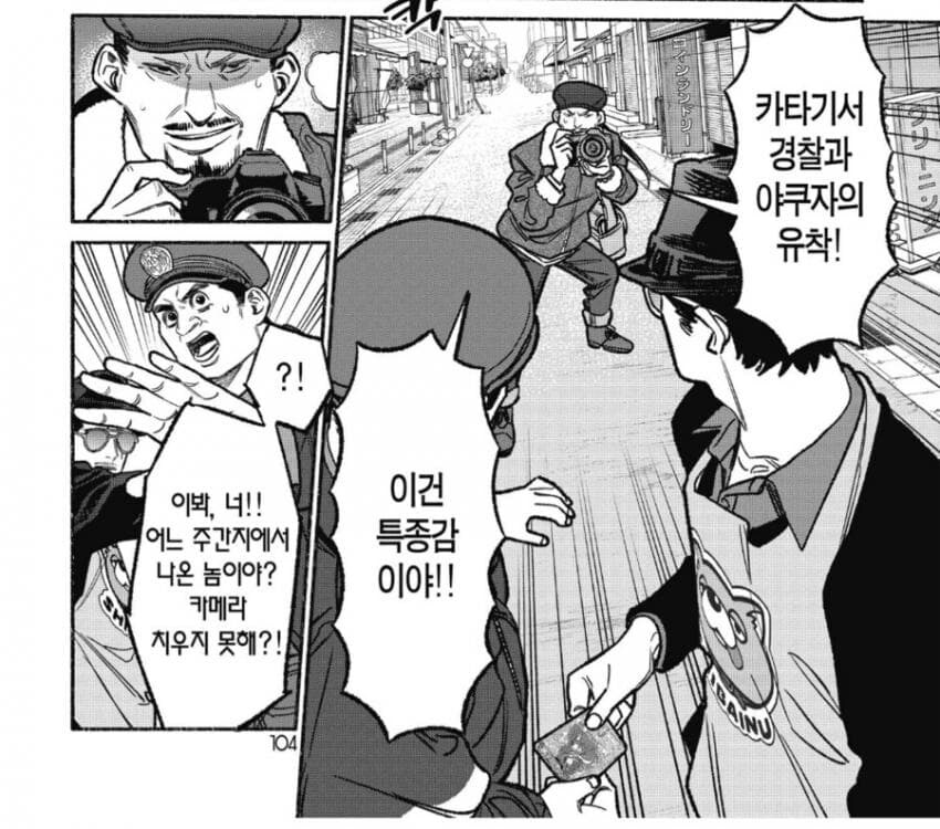 흔한 카드 거래 현장_5.jpg