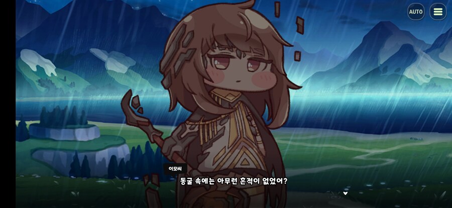 트릭컬,스포)가비아 말 번역하기_1.jpg