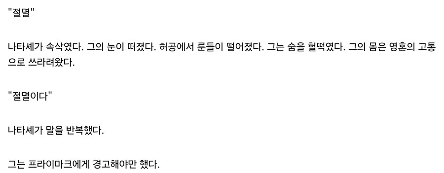 워해머) 최근 네크론 vs 제국 상황_2.jpg