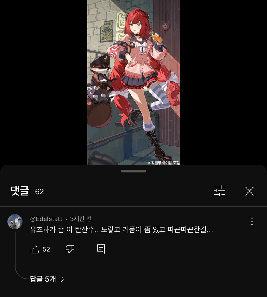 젠레스)아오 젠평ㅋㅋㅋㅋ_1.jpg