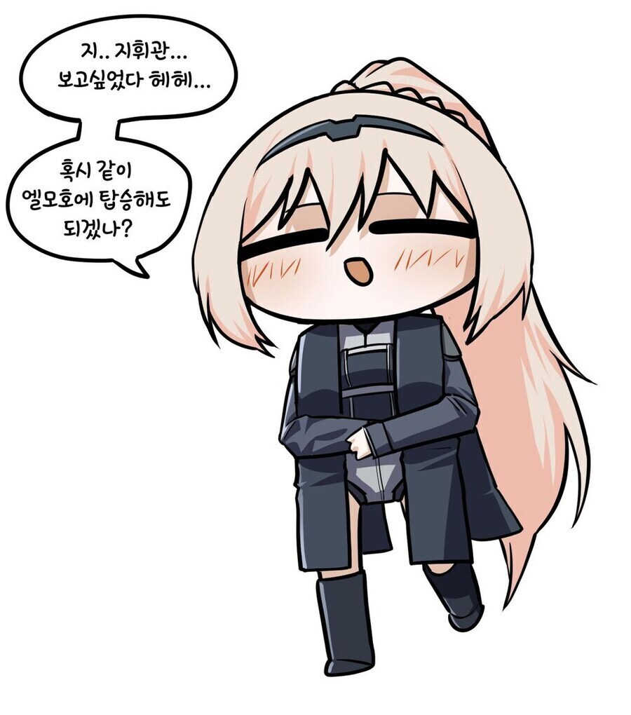 소전2) 엘모호에 합류하는 엘바_1.jpg