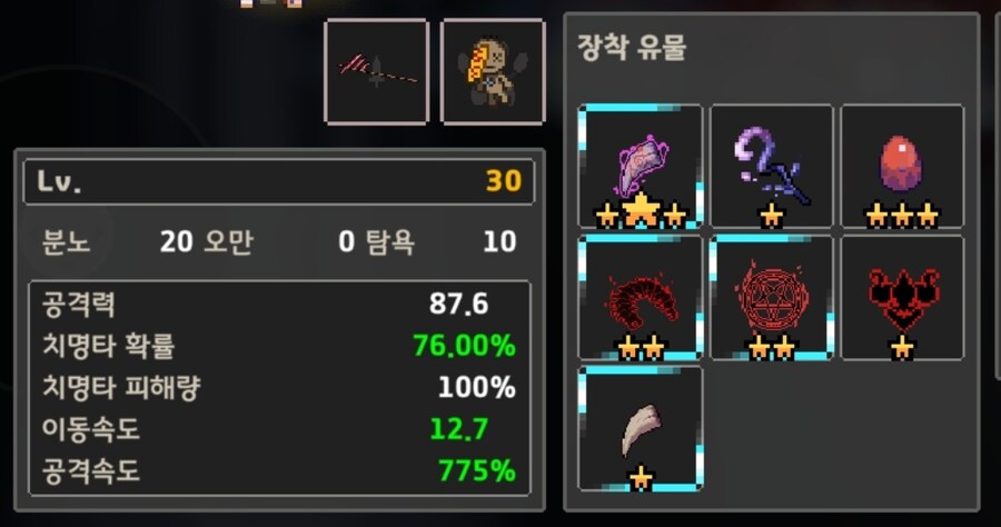 던전슬래셔) 망불이 생각보다 효율이 안나오나_2.jpg