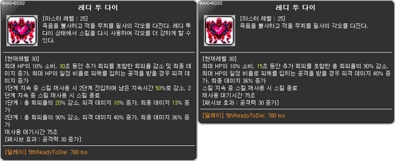 메이플) 근데 이거 왜 있는거임?_1.jpg
