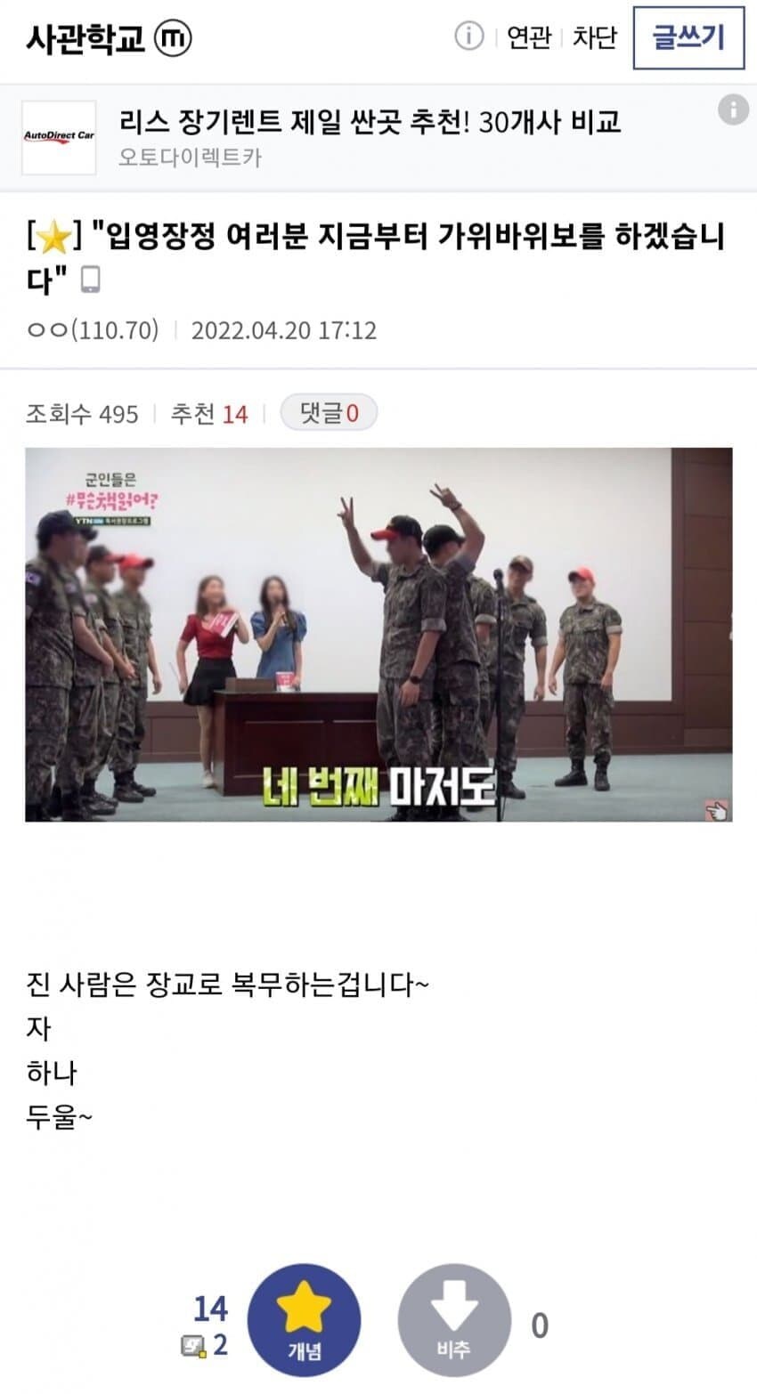 병사 내일준비적금, 초급간부에게도 적용 추진_5.jpg