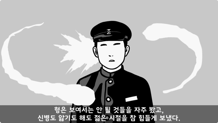 [공포] 신기 있는 병사 썰.jpg_4.jpg