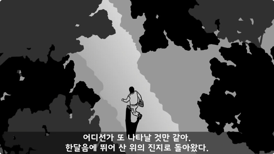 [공포] 신기 있는 병사 썰.jpg_85.jpg
