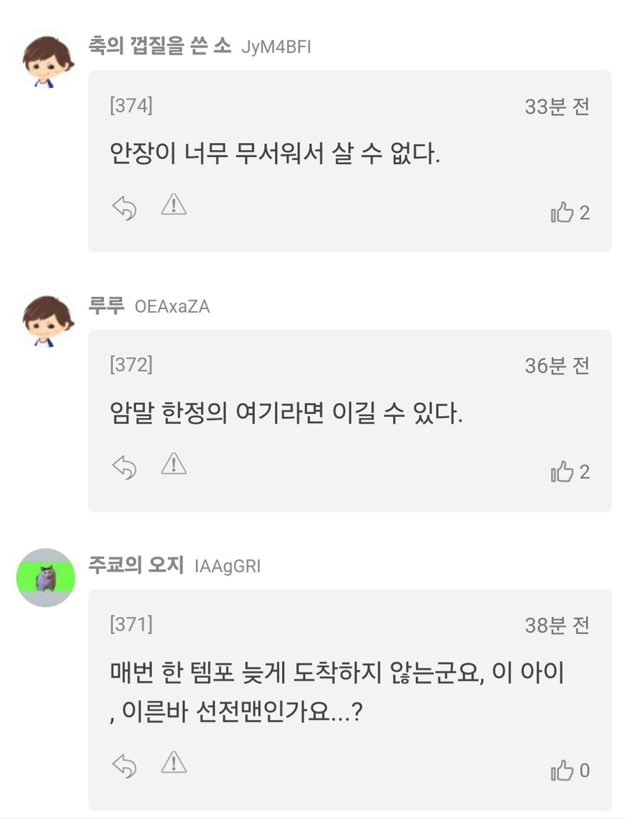 경마,말딸)이번주 봇치 산구 성적(멜리오렘이 짊어져야 될 짐이 너무 무겁다...)_3.png