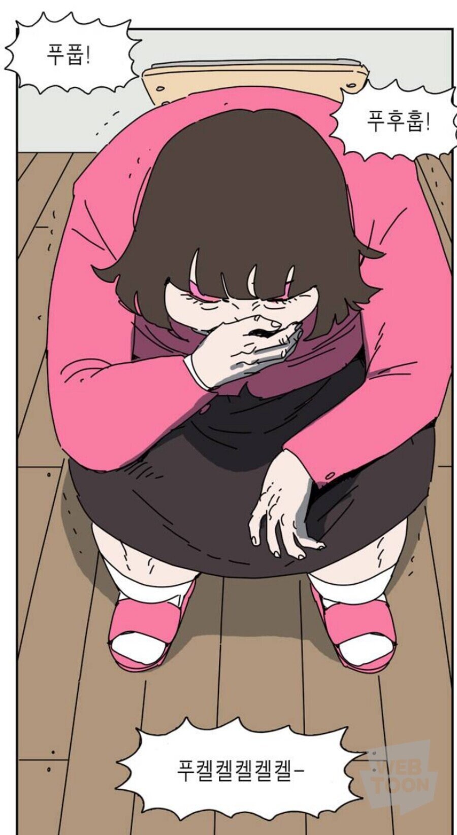 아내분을 그렸다는 웹툰 작가_3.jpg