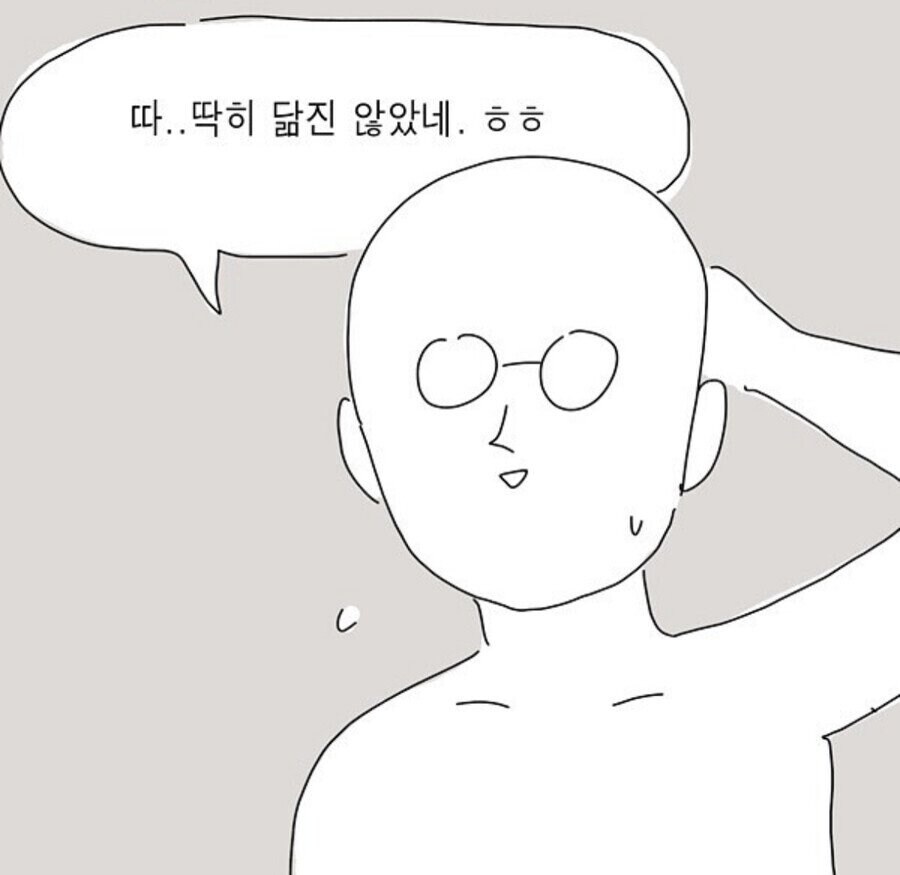 아내분을 그렸다는 웹툰 작가_11.jpg