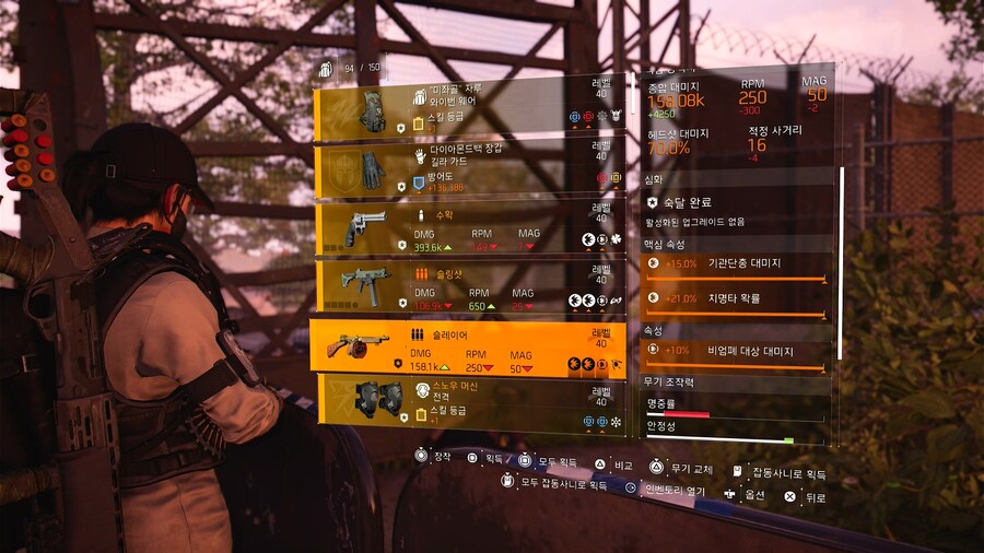 슬레이어 득템._1.jpg