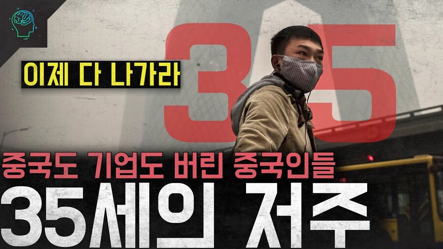 의외로 저출산이 심각한 나라_10.jpg
