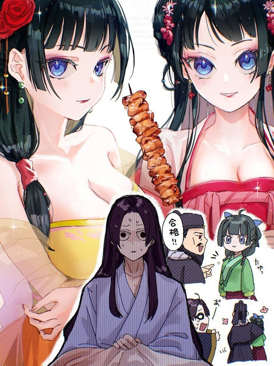 약사의혼잣말) 자다가 몽정해버린 진시 .jpg_1.jpg