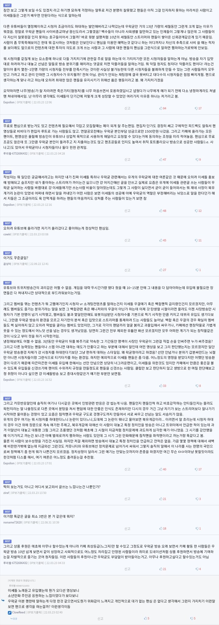 ㅇㅇㄱ) 22년에도 이런 글이 있었네_2.jpg