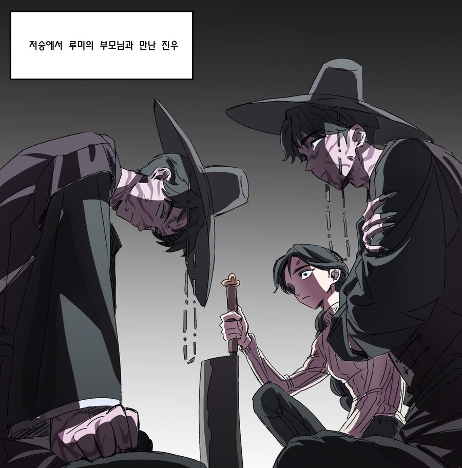 케이팝) 진우 : 아 장인어른 ㅋㅋ 내가 악귀 짬이 얼마인데 괜찮아