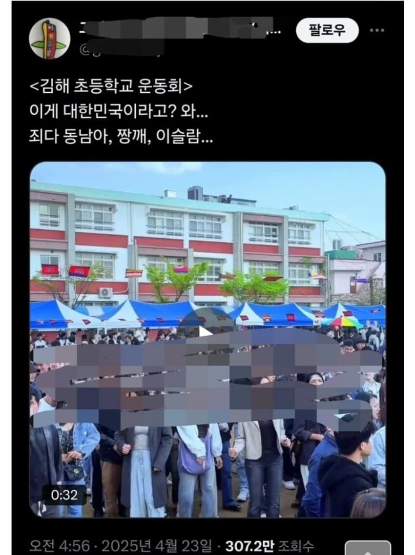 달라진 외노자 여론
