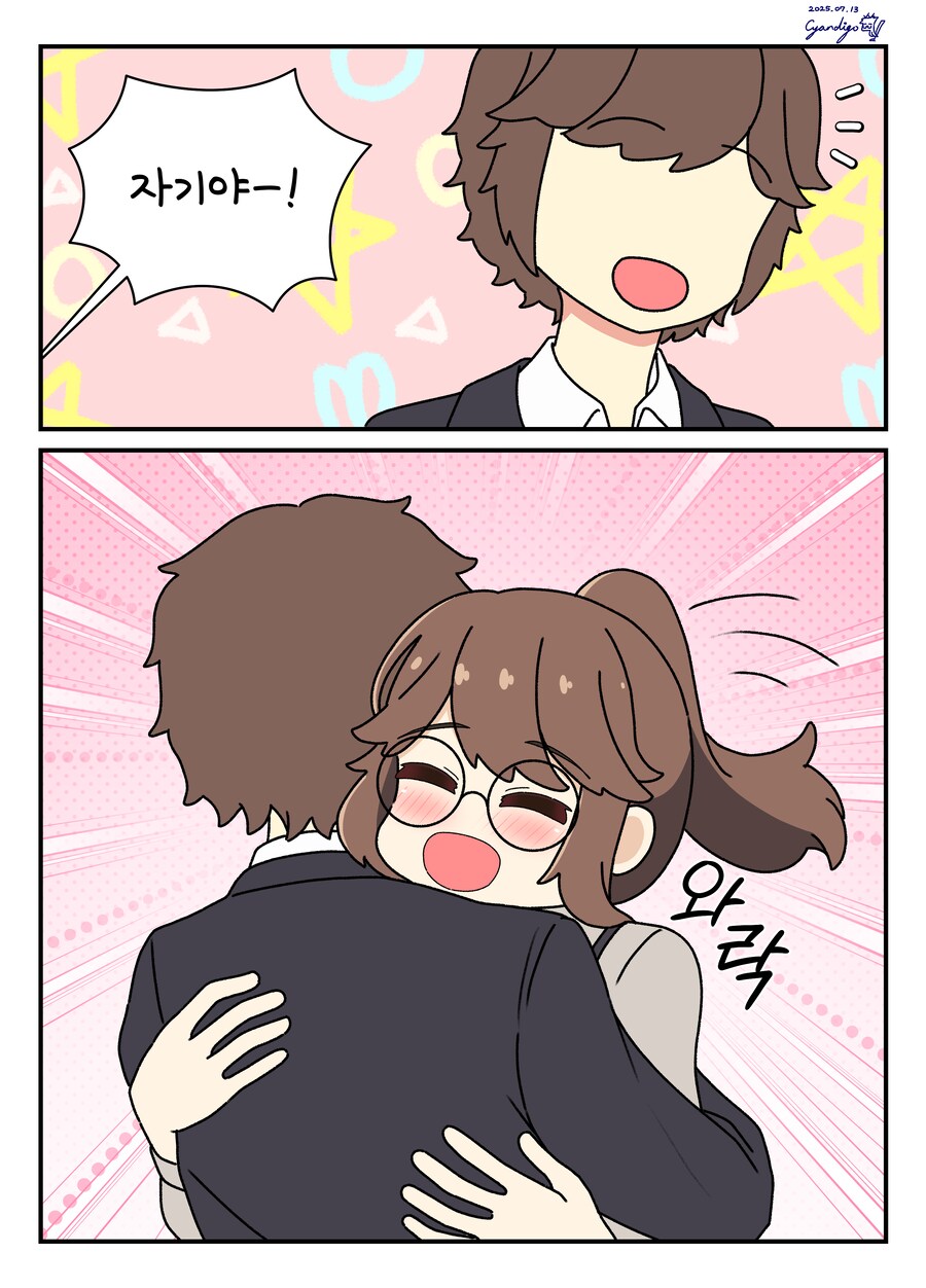 대학 조교 콘챠 서른 여덟 번째_8.png