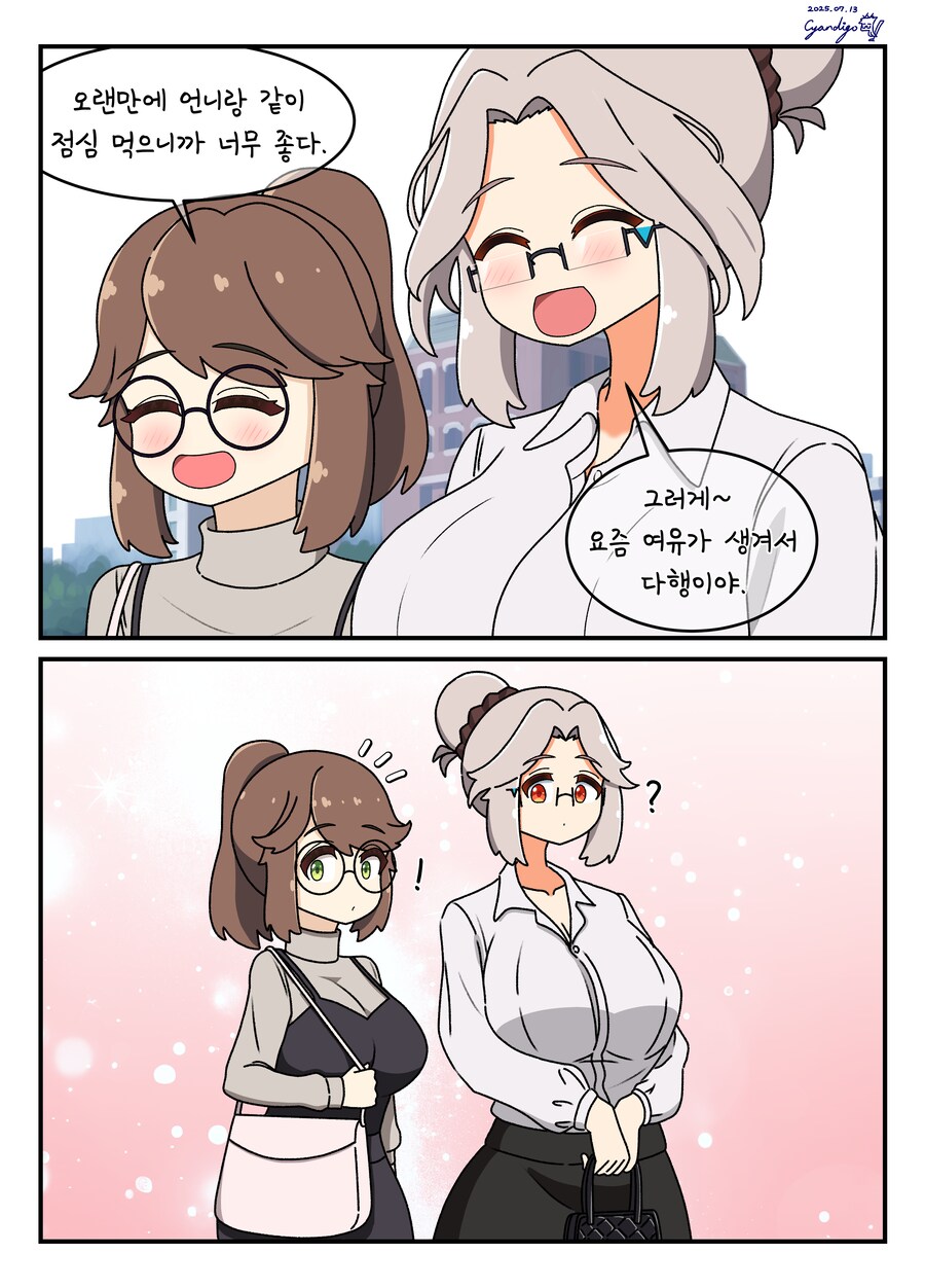 라오)대학 조교 콘챠 서른 여덟 번째_2.png