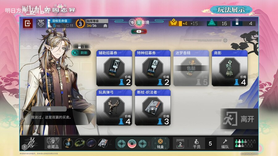 명일방주) 캔낫의 눈물_2.jpg