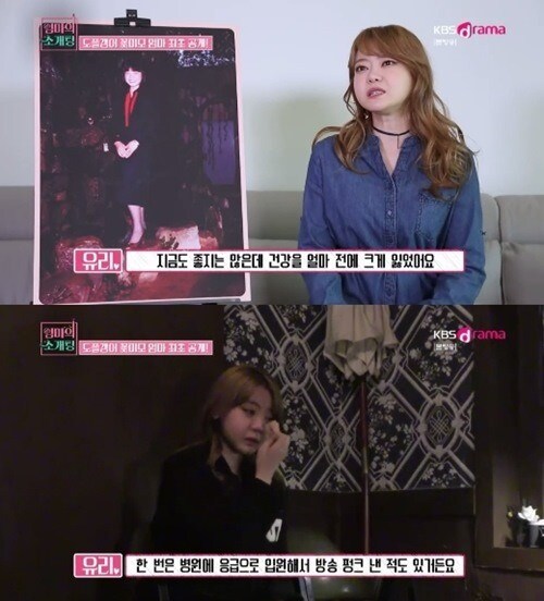 성우 서유리는 솔직히 외모로 욕하면 안됨_2.jpg