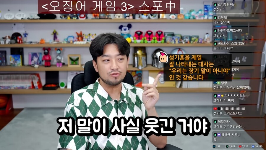 침착맨)성기훈의 주장은 계약위반_2.jpg