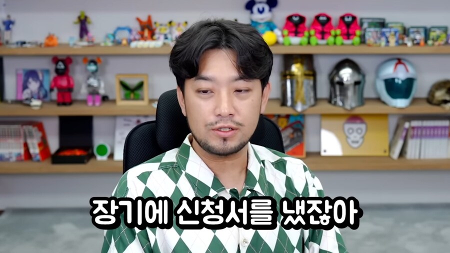 침착맨)성기훈의 주장은 계약위반_5.jpg