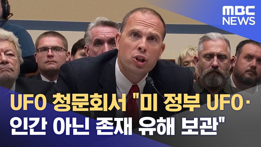 요즘 미스터리 떡밥이 팍 식어버린 이유_1.jpg