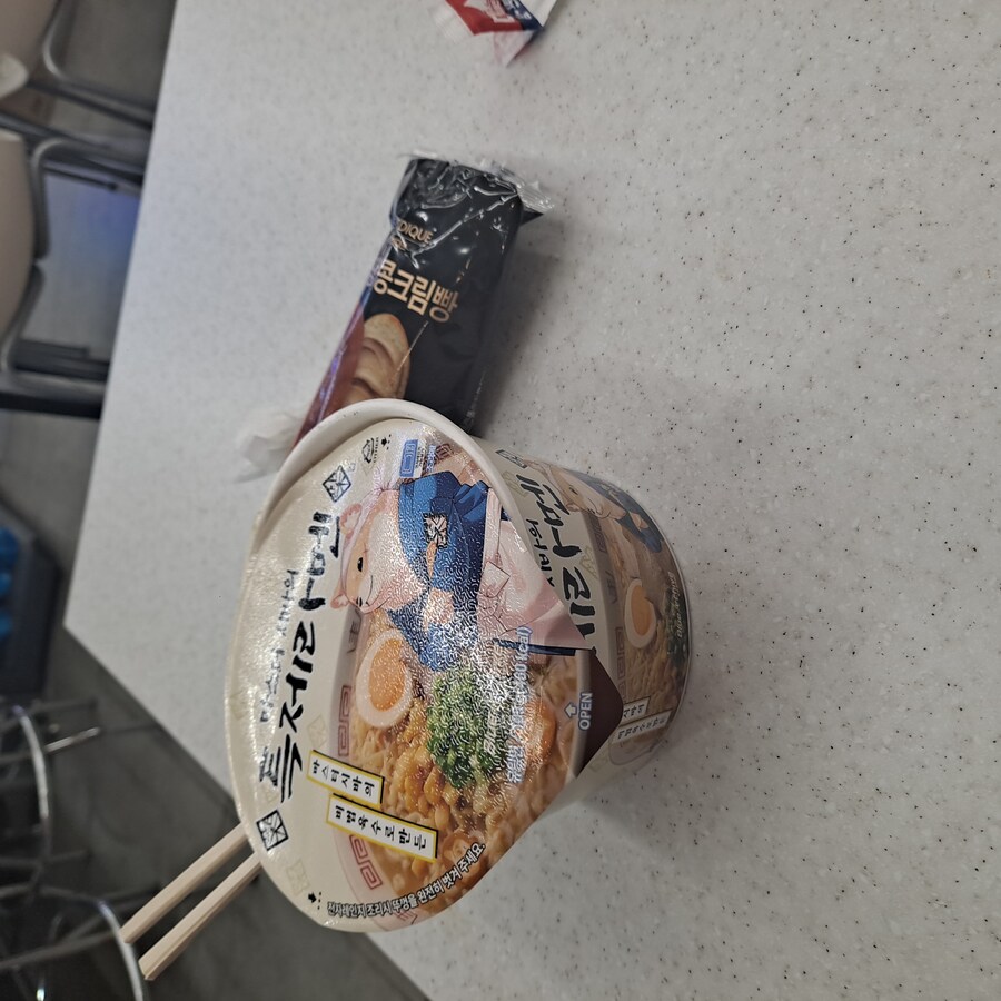 시바라면 맛있네_1.jpg
