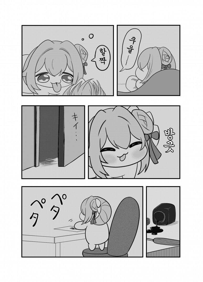 니케) 도로롱 만화_12.png