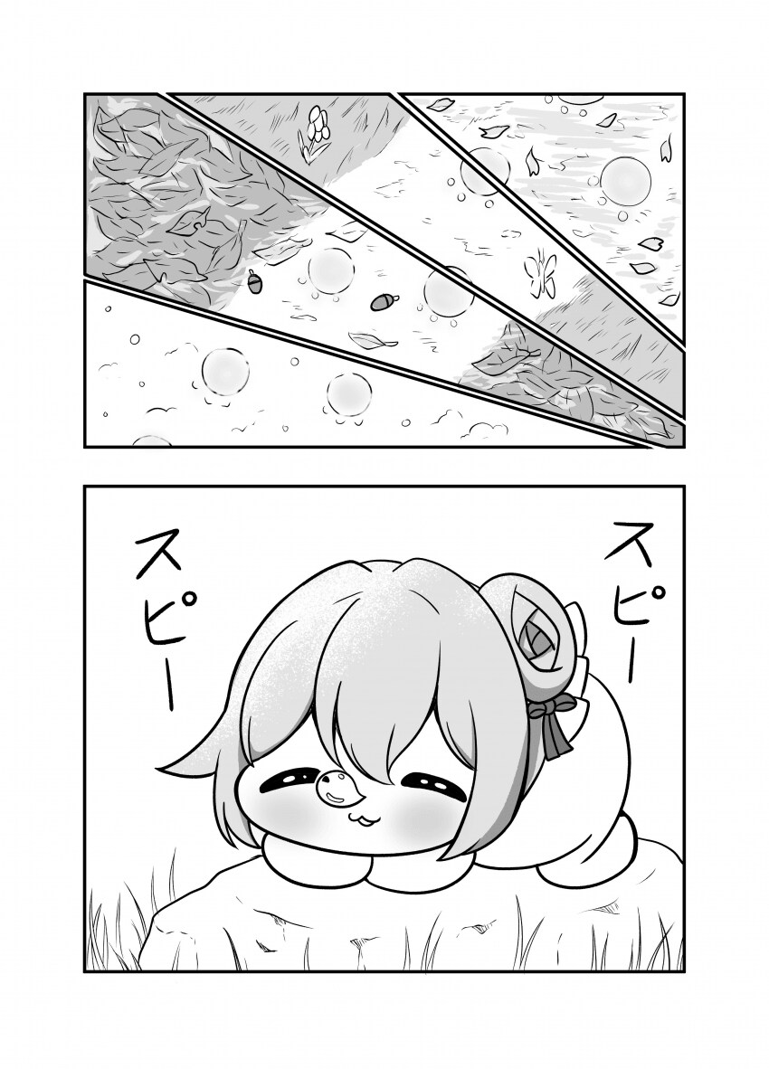 니케) 도로롱 만화_19.png
