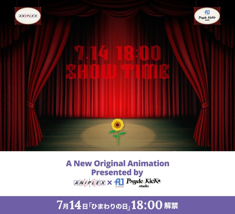 애니플렉스 × A-1 픽처스 ×Psyde Kick Studio 신작 내일 발표_1.jpg