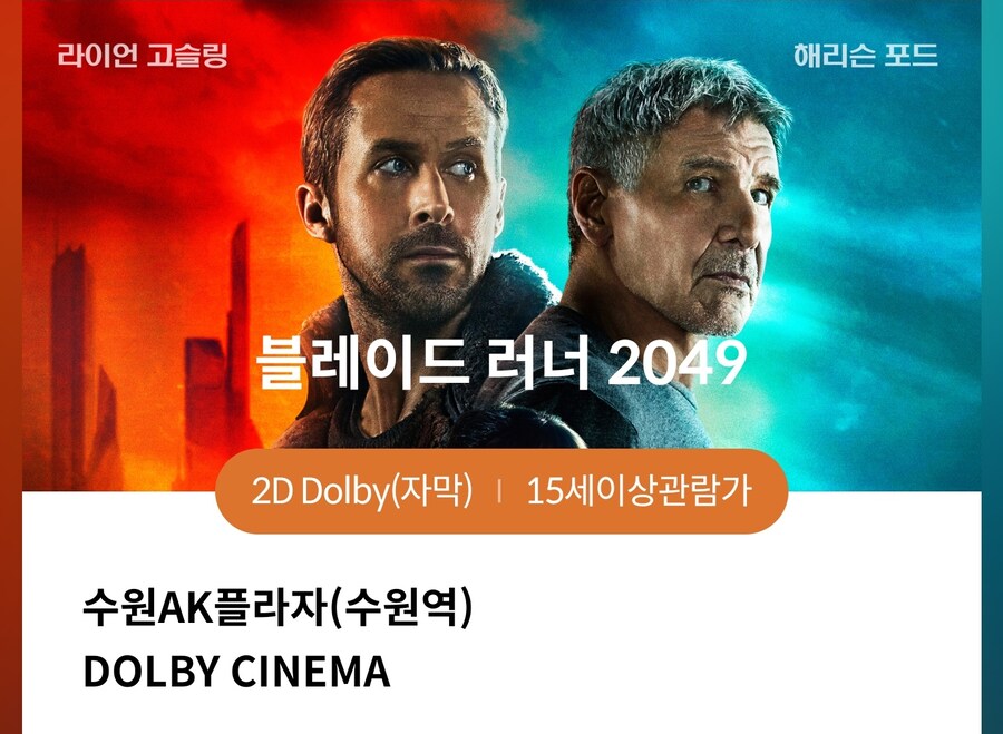 영화) 크리스토퍼 놀란의 영화들을 극장에서 보러갈때 주의할점._4.png