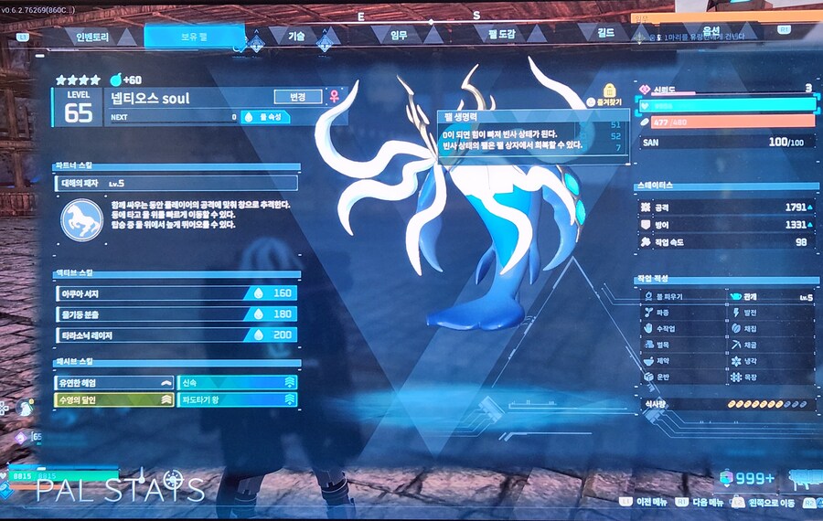 새로운 트로피 획득~!_3.jpg