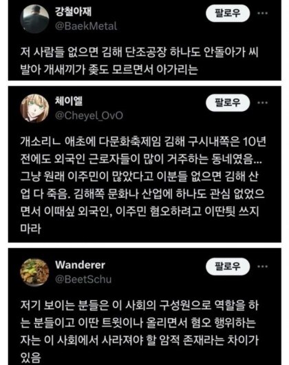 트위터에서 난리난 초등학교 운동회사진.jpg_2.jpg