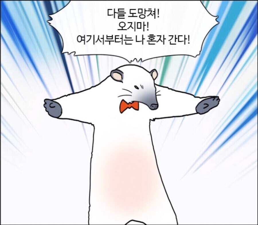 부기영화) 유게 눈팅하다고?_2.jpg
