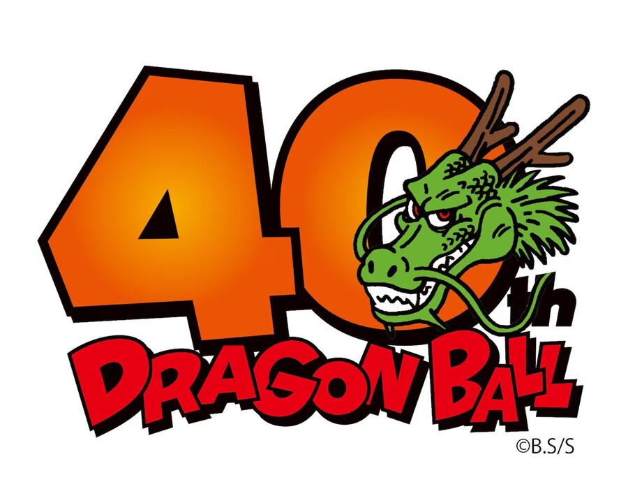 [드래곤볼] 40주년 기념 전세계 최초 드래곤볼 스토어 오픈_1.png
