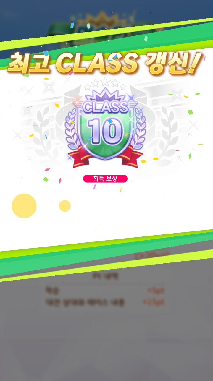 말딸)먼슬리 어우 3주차 겨우 10클갔네ㅋㅋㅋㅋㅋㅋㅋ_1.png