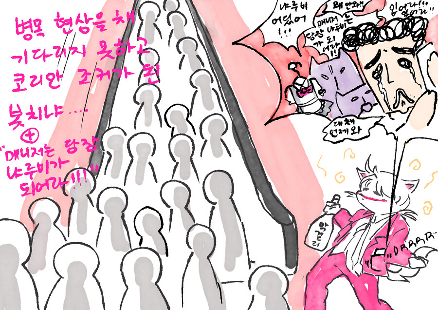 늦기 전에 찾아온 저번주의 그림배달_1.jpg