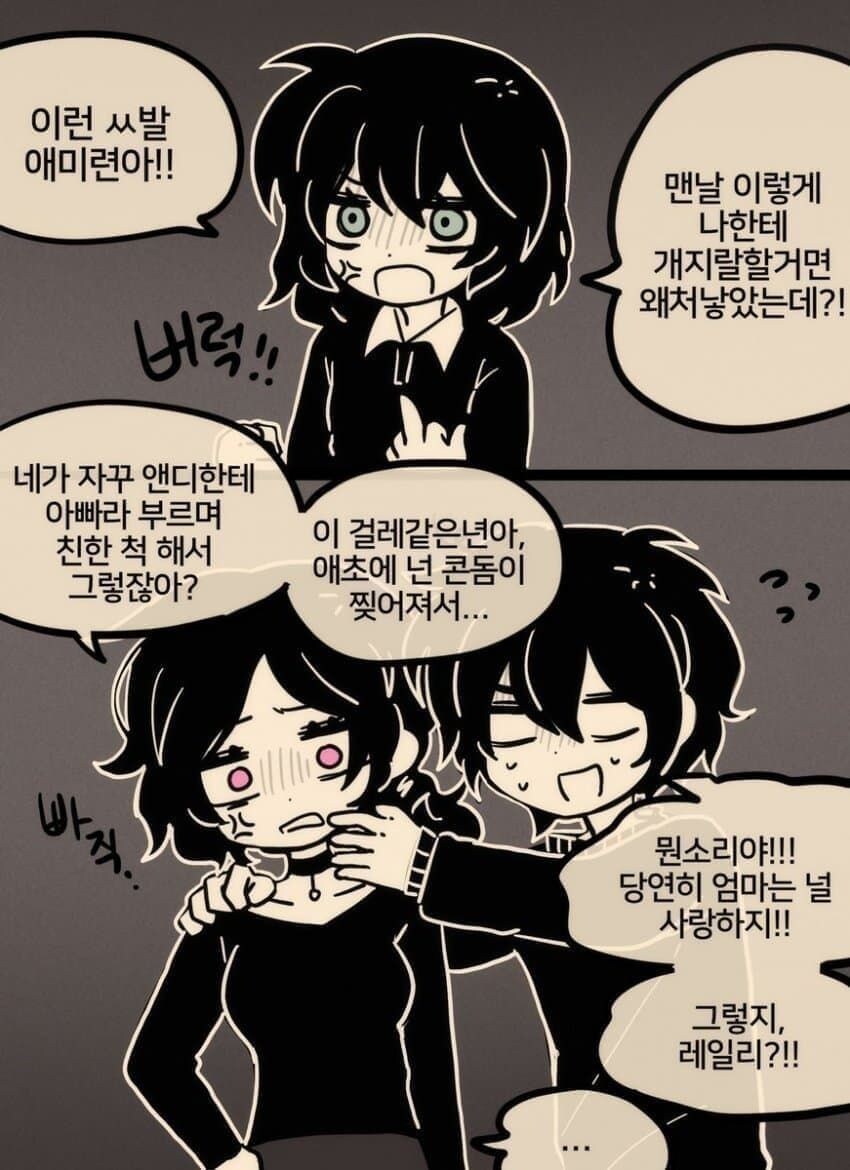 얀데레물 팬덤 사이에서도 장벽 빡세다는 시츄.jpg_1.jpg